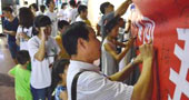 江西財經大學保護濕地，守護鄱陽湖
