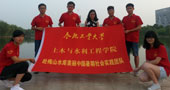 合肥工業(yè)大學“水之夢，中國夢”