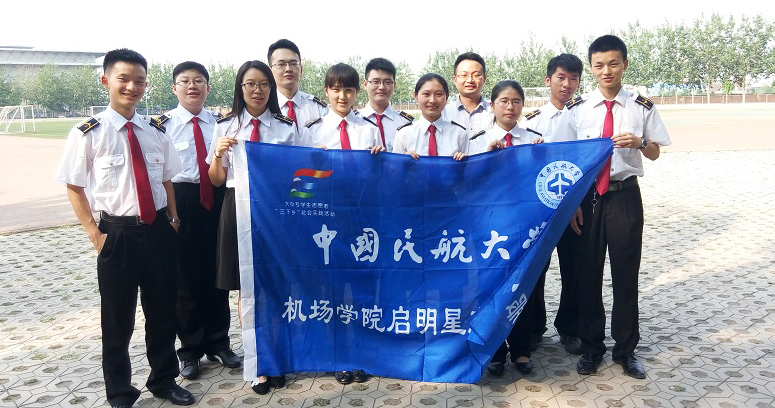 Ї񺽴W(xu)C(j)W(xu)Ժ(sh)`أ 