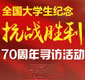 W(zhn)LWeOͶ`_չo(zhn)70ꌤLӡ[Ԕ]