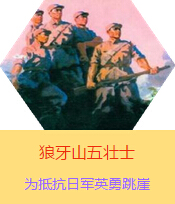 ɽʿՑ(zhn)rںӱ׿hɽֿձ܊µđ(zhn)ʿR񡢺šֺΌWx1941ձ܊ꠌA(j)MдҎ(gu)ģʎ˰·܊x켽܊^(q)2000?sh)ȺB(jng)^BֿD(zhun)܊עʹ܊ԞBǰ·܊ڑ(zhn)Іʧ500Ղ܊925գBoˠȡȺ˵ĕrg@܊ɽPc܊Mм(zhn)󏗱Mֻʣ傀˵r˼wԱM