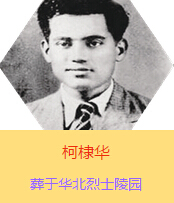 Aԭ߿{˼ɣķ˹19392ǰӰ˰·܊t(y)ڕx켽߅^(q)ȫȺձ܊(zhn)ĂTԼwԇίr߅^(q)еĂȾ1941İɞHƽt(y)ԺԺL1941l(wi)WУĽ̆TcmY(ji)һɮrx켽߅^(q)˾sӡAA194277ռЇa(chn)hͬ12ڰdBl(f)ǰH32q