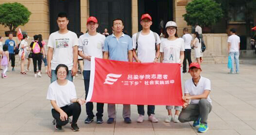 W(xu)Ժ؜ؼtɫʥl(f)չtɫΡ(hu)(sh)`	