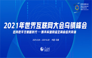 绥(lin)W(wng)绥(lin)W(wng)Їһ(lin)W(wng)ϢkҺ㽭ʡ(lin)kԻ(lin)W(wng)ʢĿǰЇҎ(gu)ģӴߵĻ(lin)W(wng)Ҳ绥(lin)W(wng)I(lng)߼e߷hּڴЇc绥(lin)ͨćHƽ_͇H(lin)W(wng)εЇƽ_׌ڽRڹR\ںЄ(chung)A