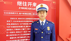第五季丨北京市朝陽區(qū)消防救援支隊(duì)奧林匹克公園特勤站副指導(dǎo)員、三級指揮員仇志宏