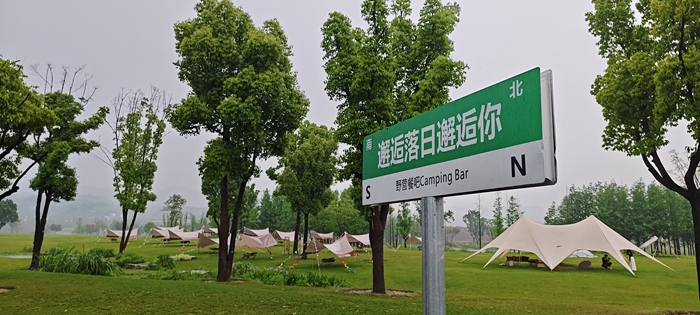 重慶廣陽島。人民網(wǎng)記者 王志軍 攝