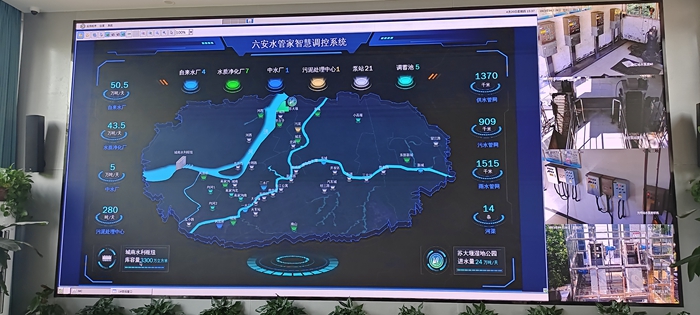 六安水管家智慧調(diào)控系統(tǒng)。人民網(wǎng)記者 王志軍 攝