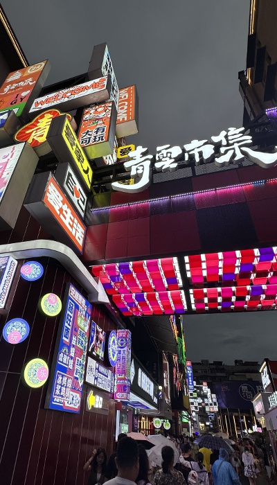 7月29日晚，貴陽市青云市集，晚間游客眾多。 人民網(wǎng) 王紹紹攝