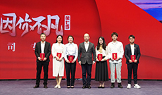 第七季丨人民網(wǎng)黨委書記、董事長、總裁葉蓁蓁與入圍獎(jiǎng)選手合影
