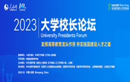 WУLՓWУLՓՈָW(wng)k2014ÿekһΡՓɞһһȅRۇ(ni)УYԴչʾߵȽĸɹ(gu)Уƽ_ƷƻWӛУLͨ^ՓЇߵȽĸcl(f)չԫIͬMF(xin)O