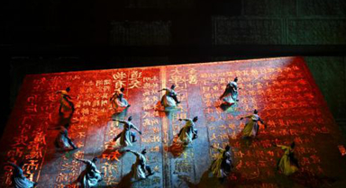 文旅舞臺劇《月映武夷》上演