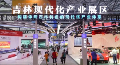 第十五屆中國—東北亞博覽會閉幕